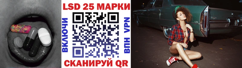 LSD-25 экстази ecstasy  Альметьевск 
