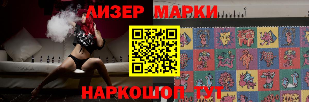 LSD-25 экстази  Вход с VPN  Альметьевск  ЛСД экстази кислота 