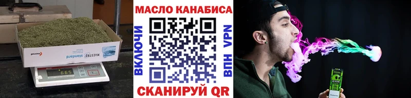цена наркотик  Альметьевск  ТГК Wax 