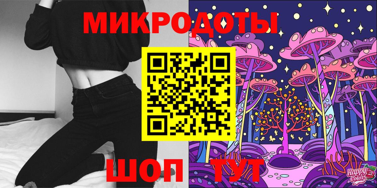 Галлюциногенные грибы прущие грибы Альметьевск