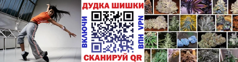 Каннабис Bruce Banner  Альметьевск 