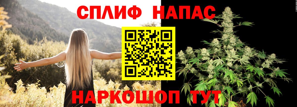 Бошки марихуана планчик  Бошки Шишки Amnesia  Вход с VPN  Шишки марихуана ГИДРОПОН  Альметьевск 