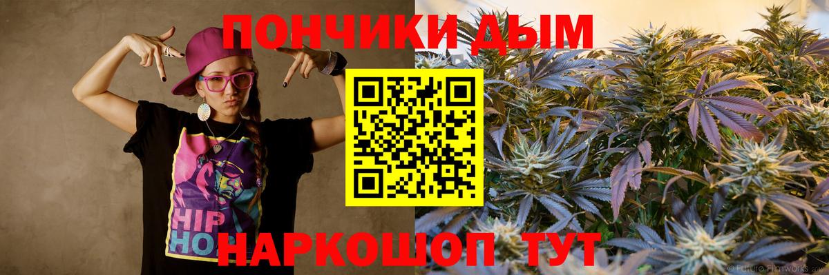 Бошки марихуана сатива Альметьевск
